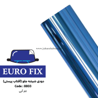 دودی شیشه جلوی آفتاب پرستی ضد خش یوروفیکس تم آبی کد 8803