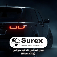 دودی ضدخش 1 لایه‎‎‎‏‎ سورکس تایوان مشکی عرض 50