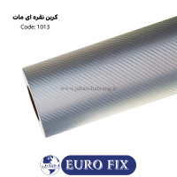 روکش بدنه کربن نقره ای یوروفیکس کد1013