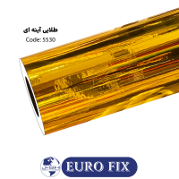 روکش‏ ‏بدنه‏ ‏‏آینه‌ای ‏‏طلایی‏‎ ‎‏یوروفیکس‏ ‏‏کد ‏‎5530‎