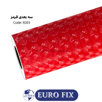 روکش‏ ‏بدنه‏ ‏‏سه‏ ‏بعدی‏ ‏‏قرمز ‏یوروفیکس‏ ‏‏کد ‏‎9203‎