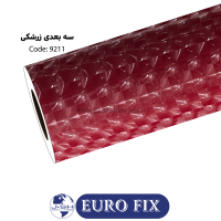 روکش‏ ‏بدنه‏ ‏‏سه‏ ‏بعدی‏ ‏‏زرشکی‏ ‏‎یوروفیکس‏ ‏‏کد ‏‎9211‎