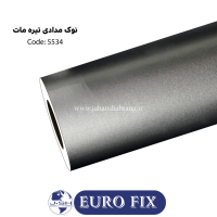 روکش بدنه کروم مات یوروفیکس کد5532