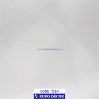 دکوری‏ ‎-‎ ‏‏چرم‏ ‏سفید‏ ‏‏برجسته‏ ‏‏مات‏ ‏‎‏یورو دکور‏ ‏‏کد ‏‎7284‎