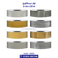 نوار دیسکاوری 5سانتی‏‏ طلایی‏ ‏و‏ ‏استیل‏ ‏برجسته‏ کد ND-3