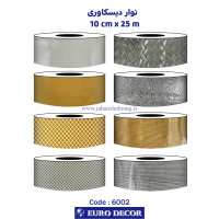نوار دیسکاوری‏‏ 10سانتی طلایی‏ ‏و‏ ‏استیل‏ ‏برجسته کد ND-10