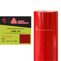 ‎شبرنگ‏ ‎10‎ ‏ساله HIP -  قرمز اوری‎ ‎ ‎122cm*50yd - ‎